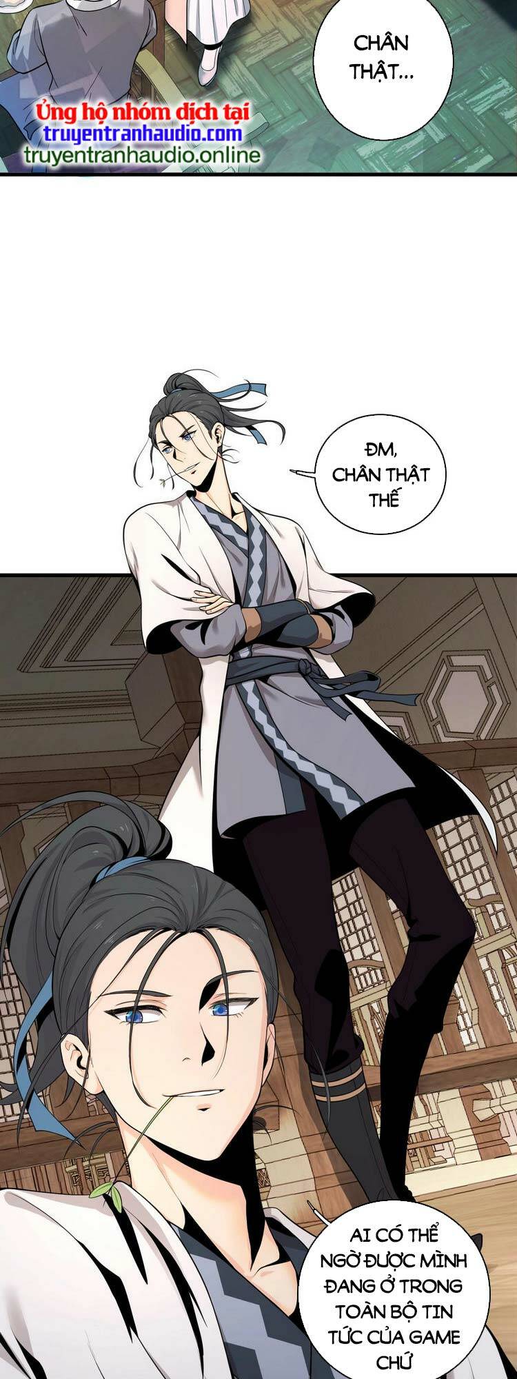 Trò Chơi Này Không Đơn Giản: Chapter 1