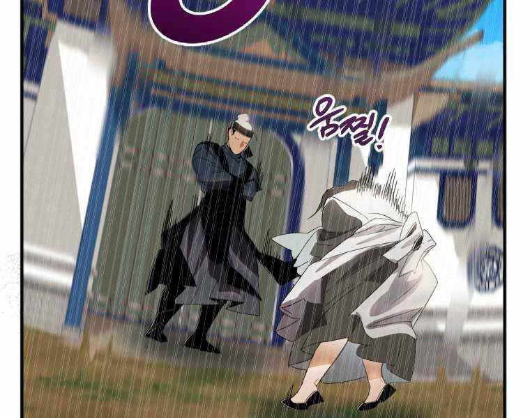 Thời Đại Hoàng Kim Của Thiên Kiếm: Chapter 1