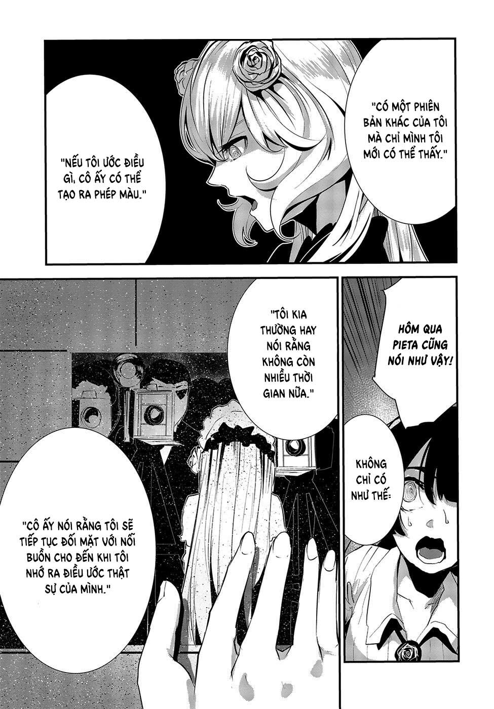 Coffee Moon: Chapter 7