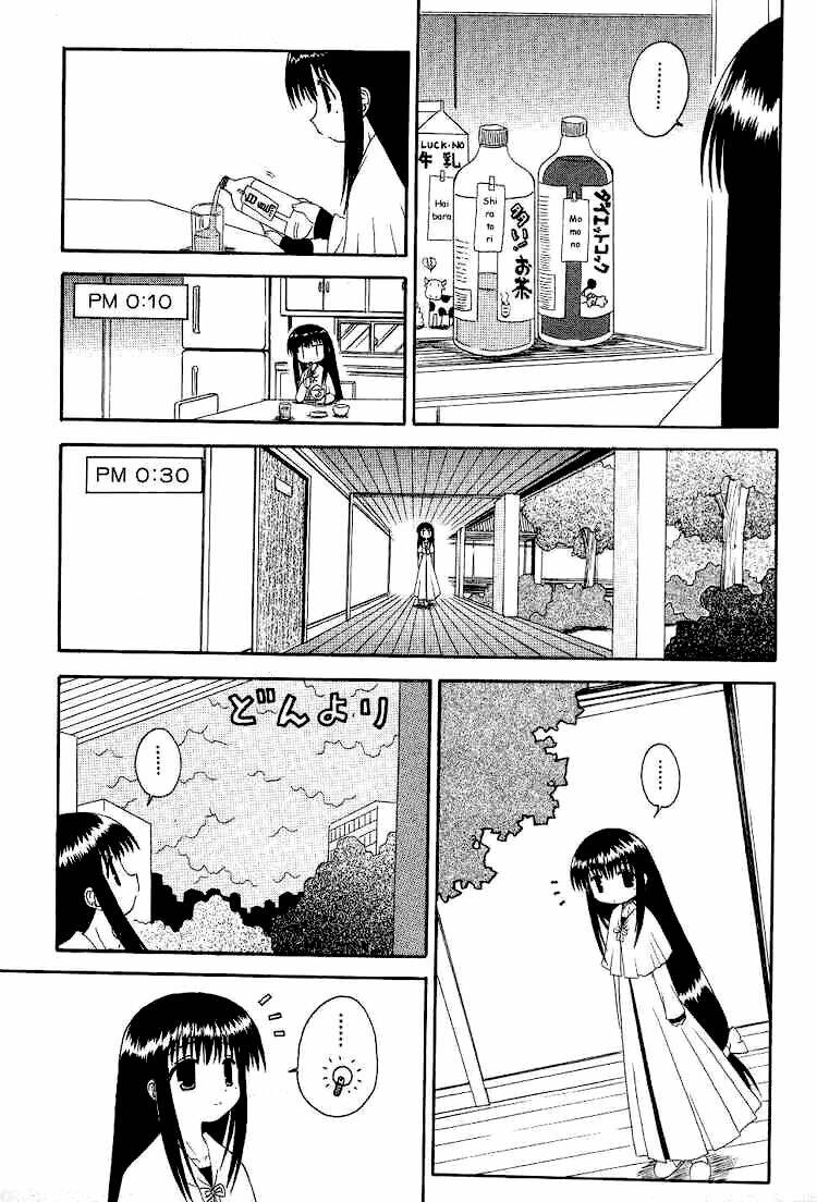 Mahoraba: Chapter 18