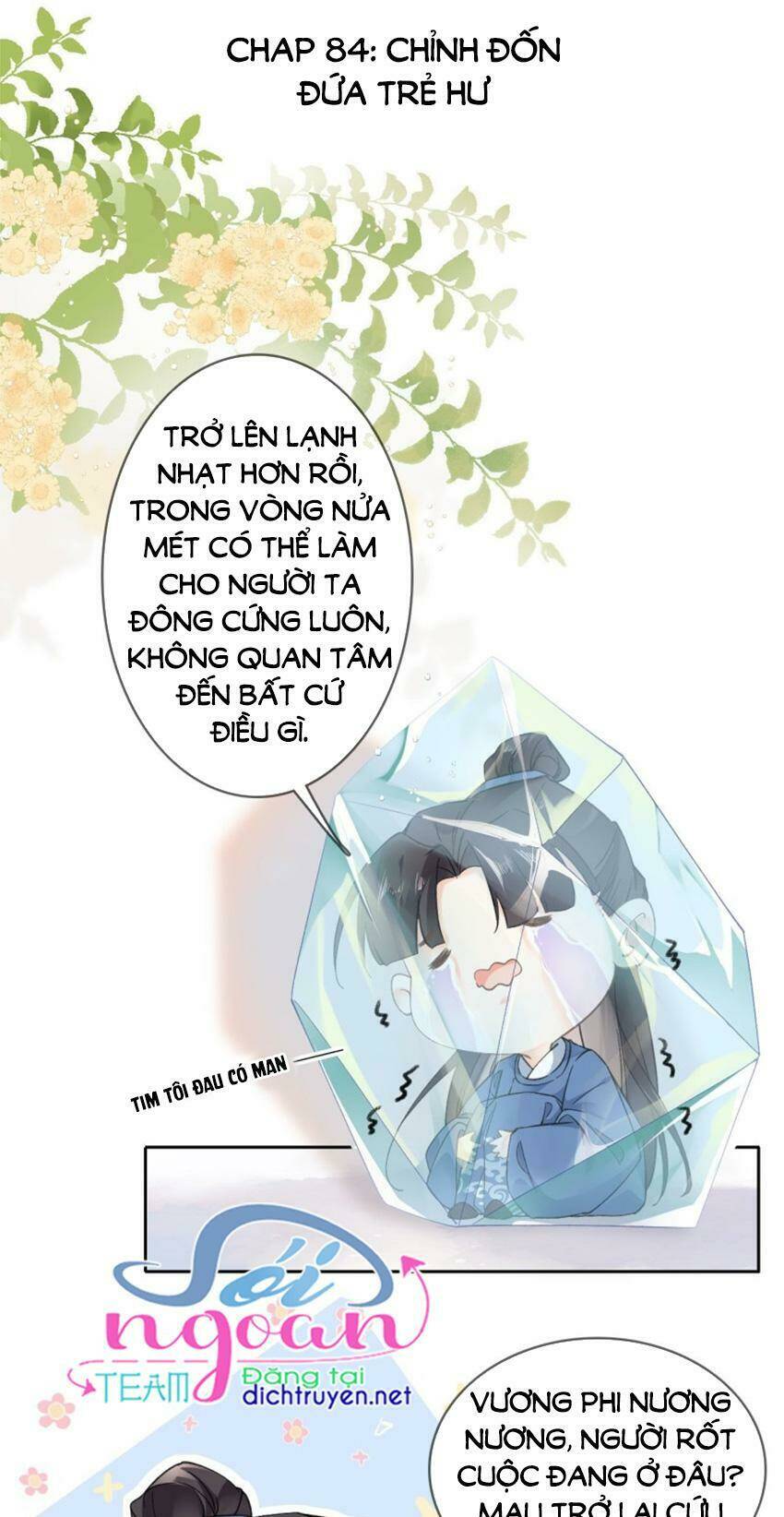 Tang Lạc Túy Tại Nam Phong Lý: Chapter 84
