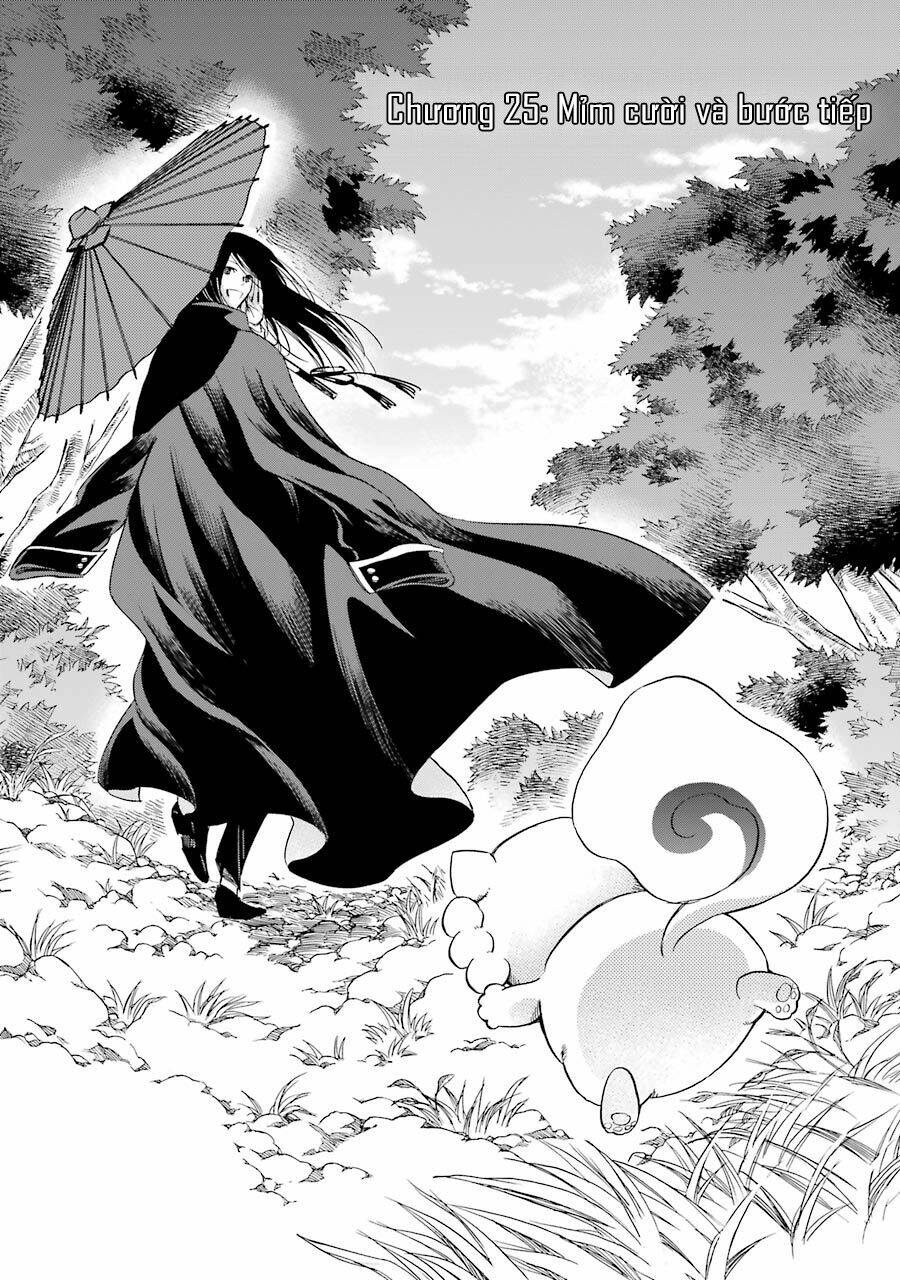 Vị Thần Ma Cà Rồng: Chapter 25