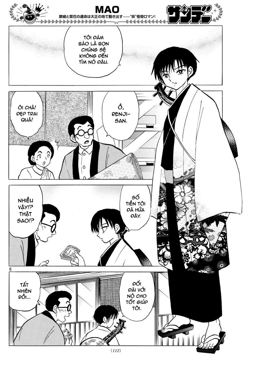 Mao (Takahashi Rumiko): Chapter 92