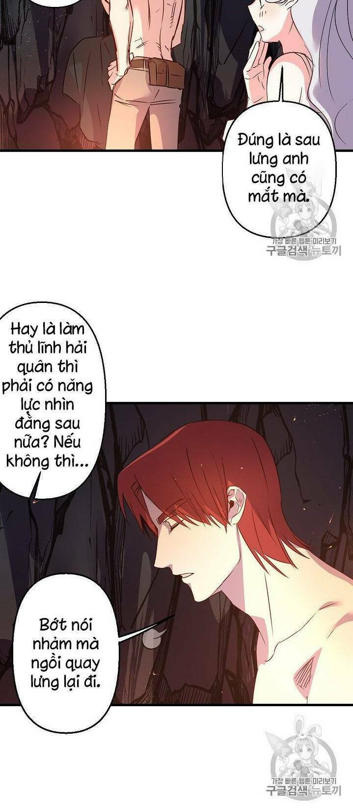 Hôn Lễ Báo Thù: Chapter 17