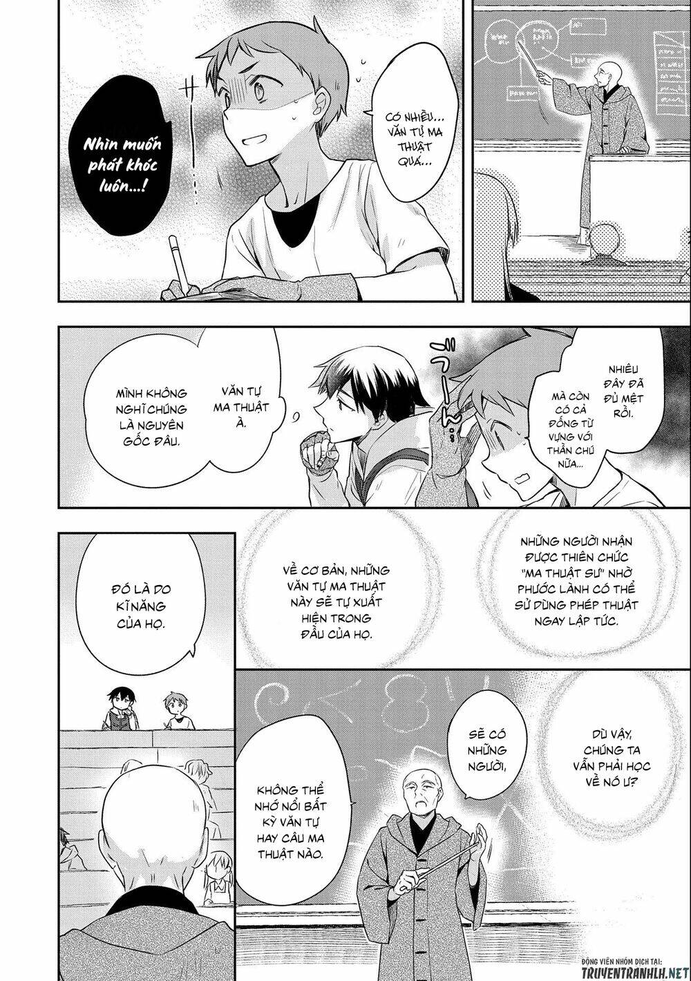 Mushoku No Eiyuu: Betsu Ni Skill Nanka Iranakattan Daga: Chapter 16