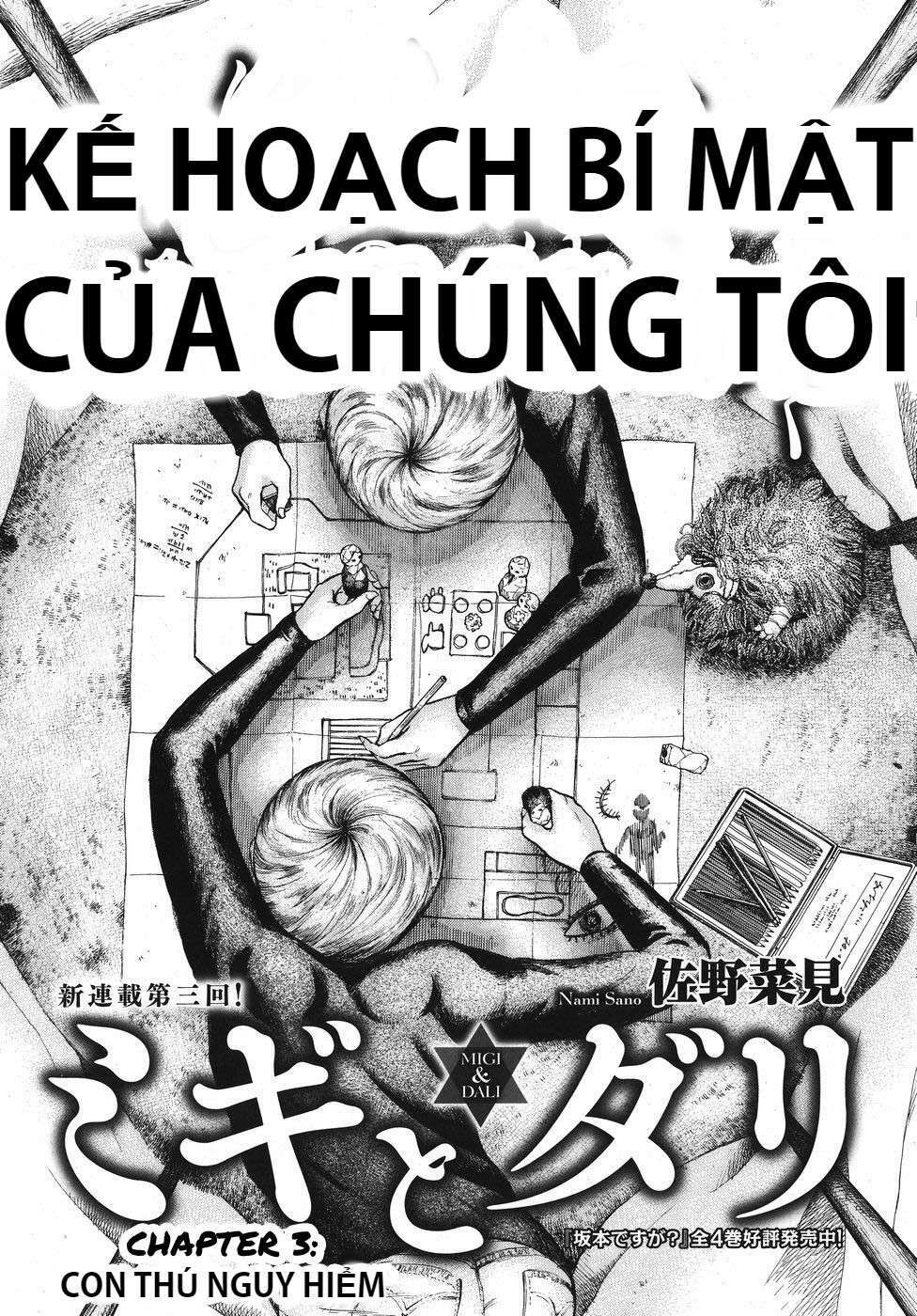 Migi To Dali: Chapter 3