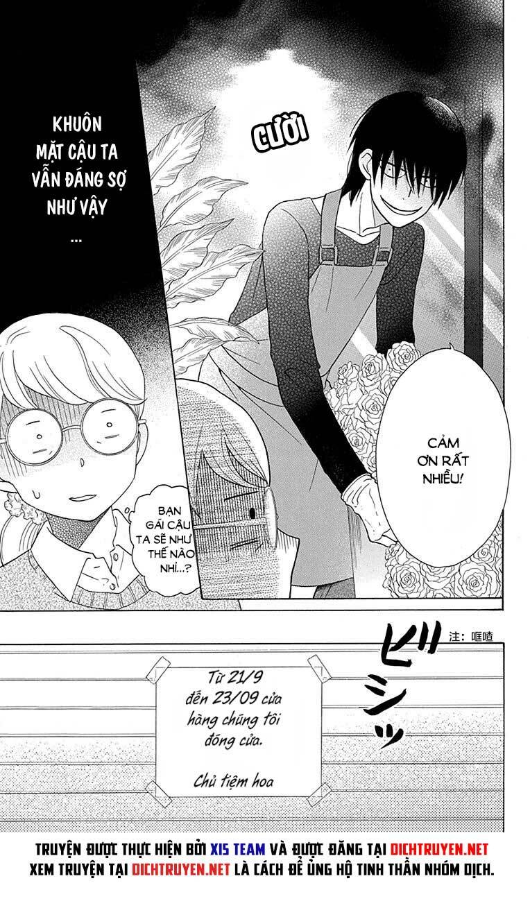 Kawaii Hito (Saitou Ken): Chapter 12