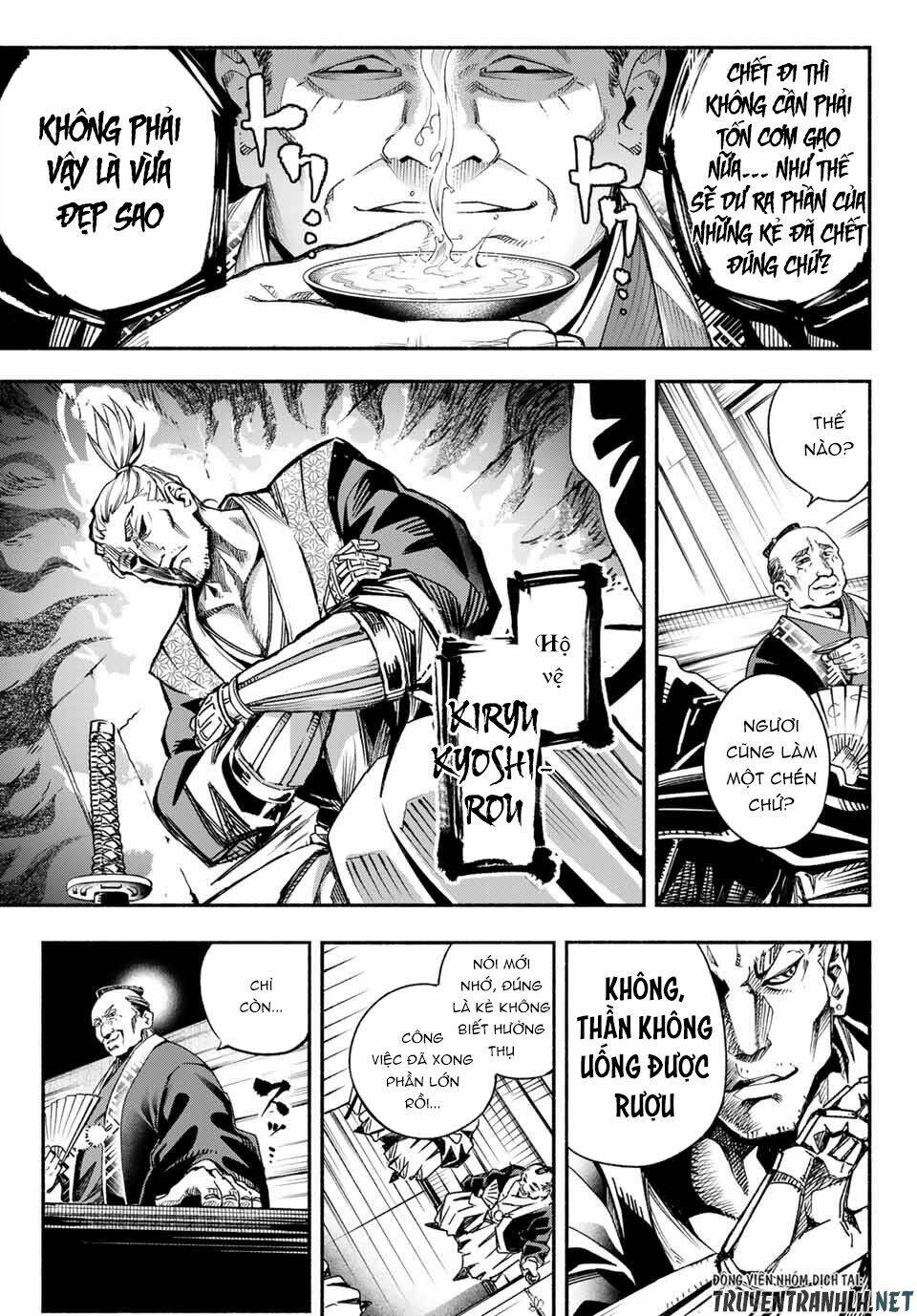 Ensa No Kusabi: Chapter 1