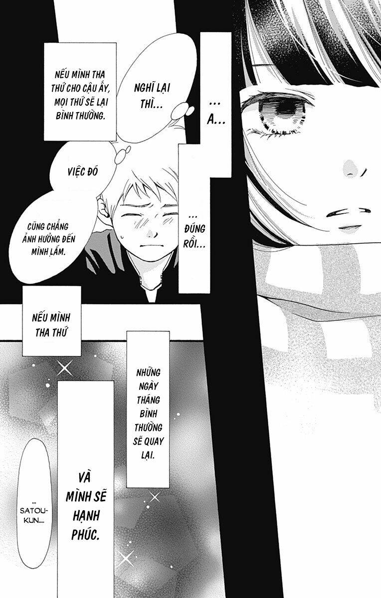 Futsuu No Koiko-Chan: Chapter 1