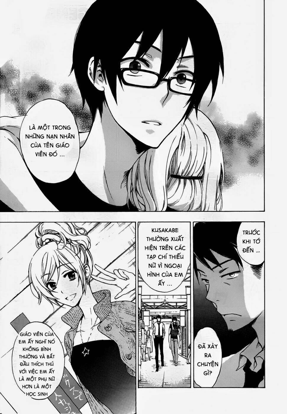 A Method To Make The Gentle World: Chapter 2