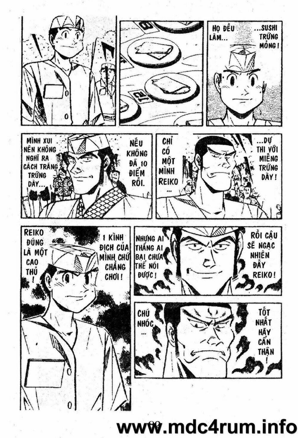 Shota No Shushi: Chapter 1.2