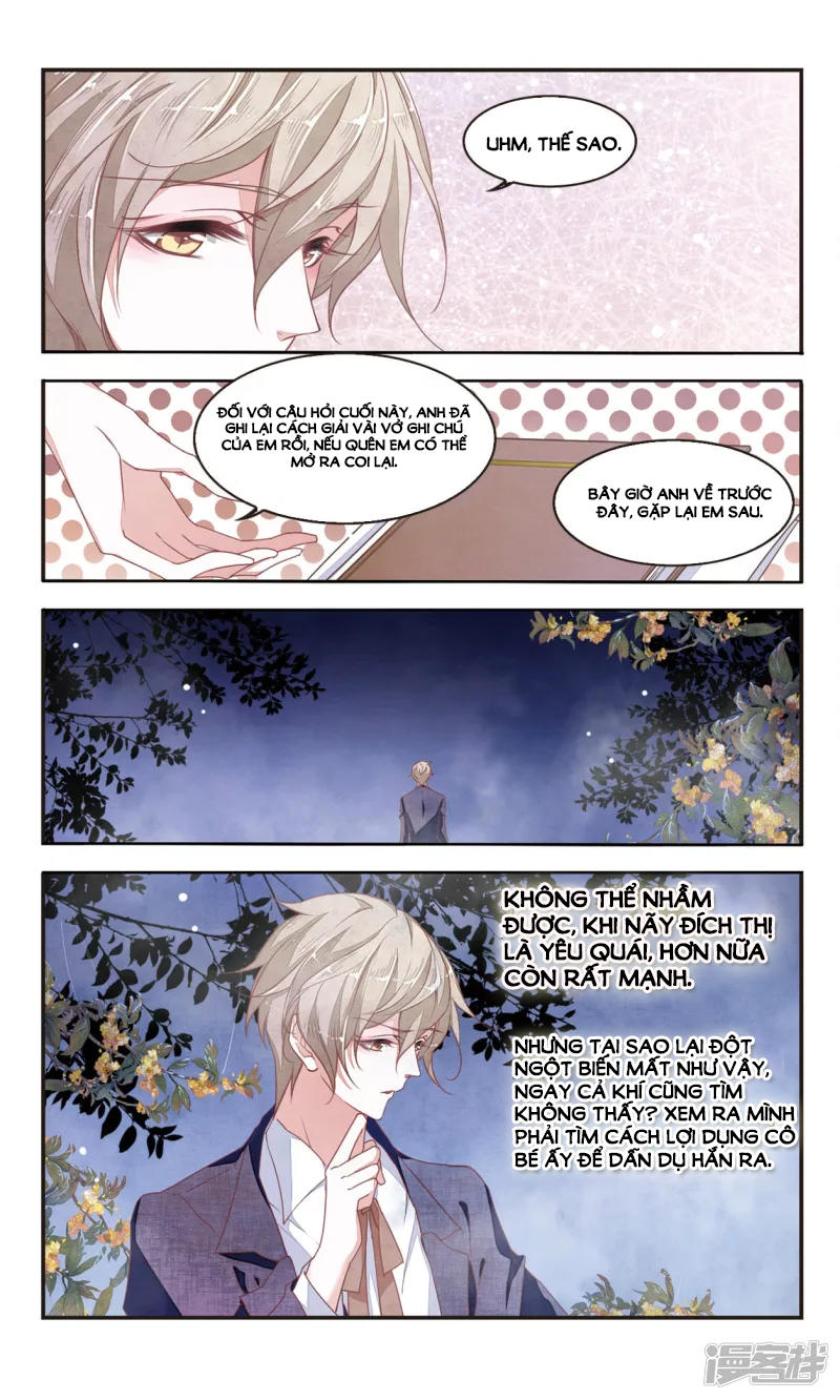 Luyến Thượng Vu Nữ Đích Yêu Chủ Đại Nhân: Chapter 7