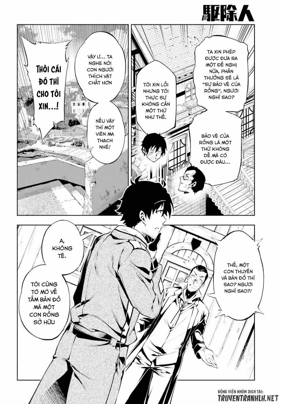 Exterminator: Chapter 13