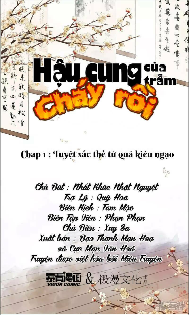 Hậu Cung Của Trẫm Cháy Rồi!: Chapter 1