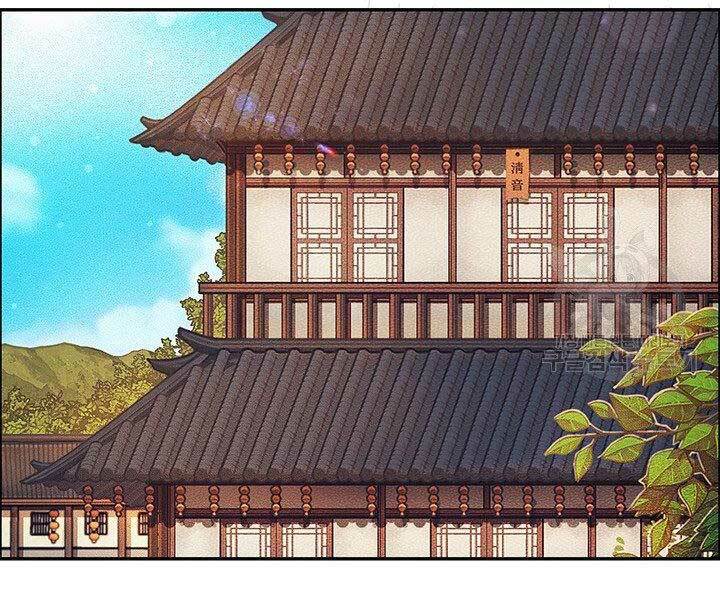 Thiên Hạ Đệ Nhất Phiêu Sĩ: Chapter 13