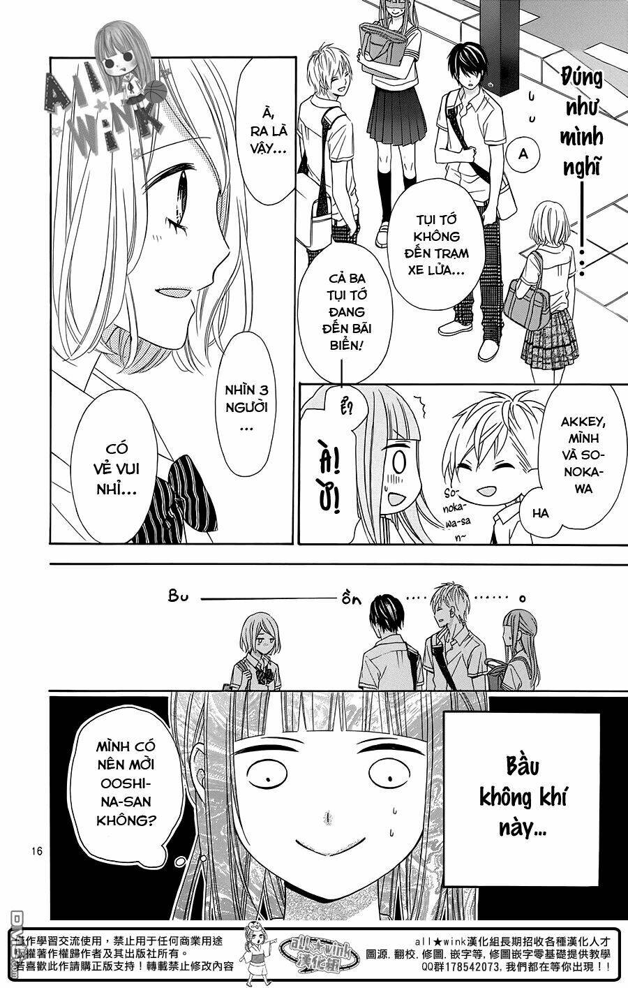 Tsubasa To Hotaru: Chapter 10