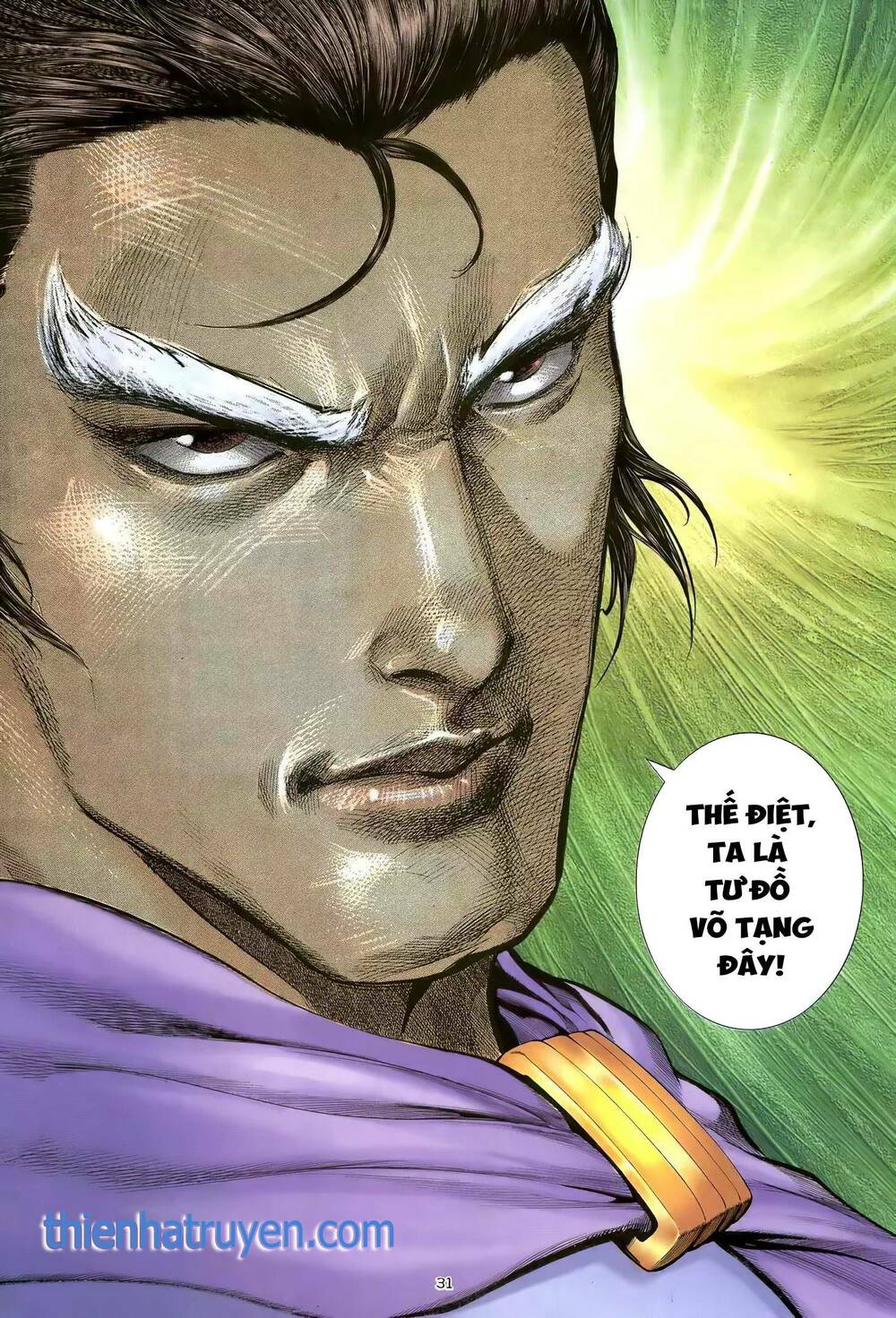 Thiên Sát Cuồng Đao: Chapter 104