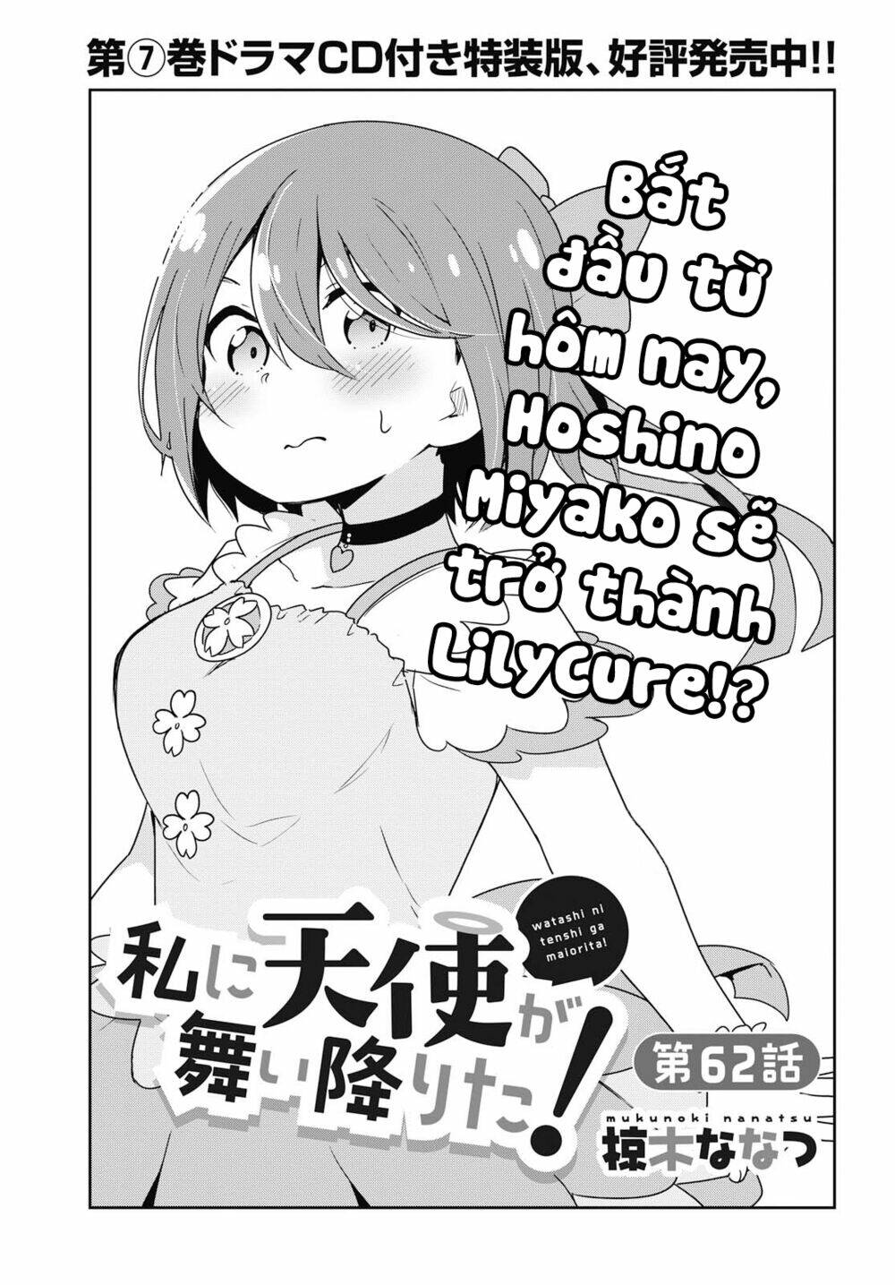 Thiên thần rớt xuống nhà tui: Chapter 62