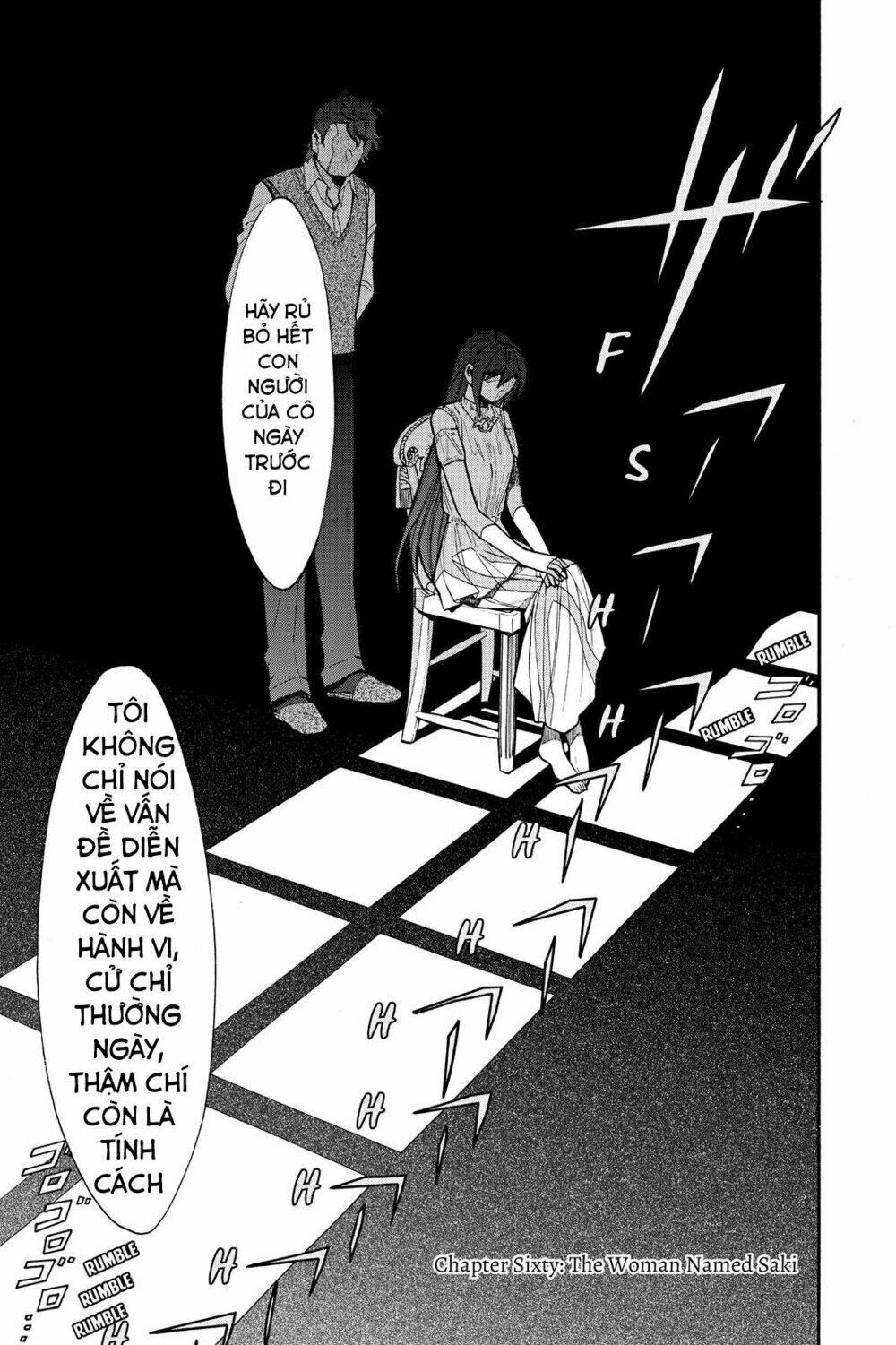 Kasane: Chapter 60