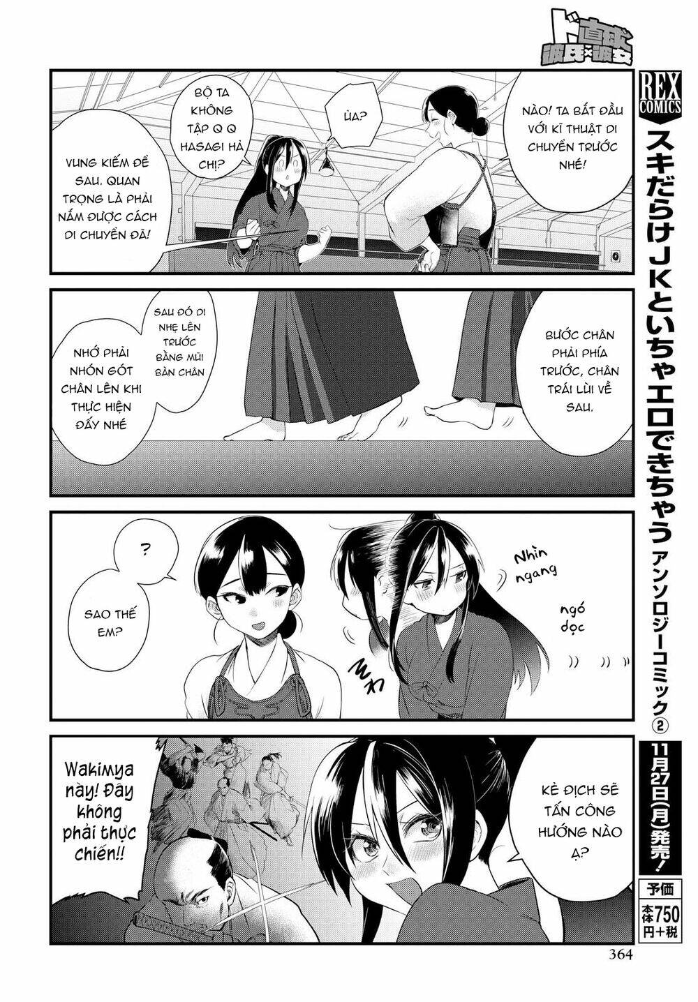 Do Chokkyuu Kareshi X Kanojo: Chapter 6