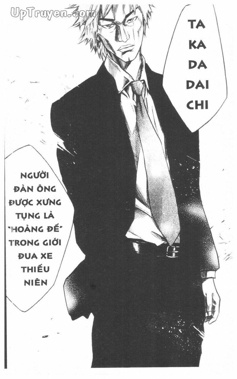 Over Drive: Chapter 7