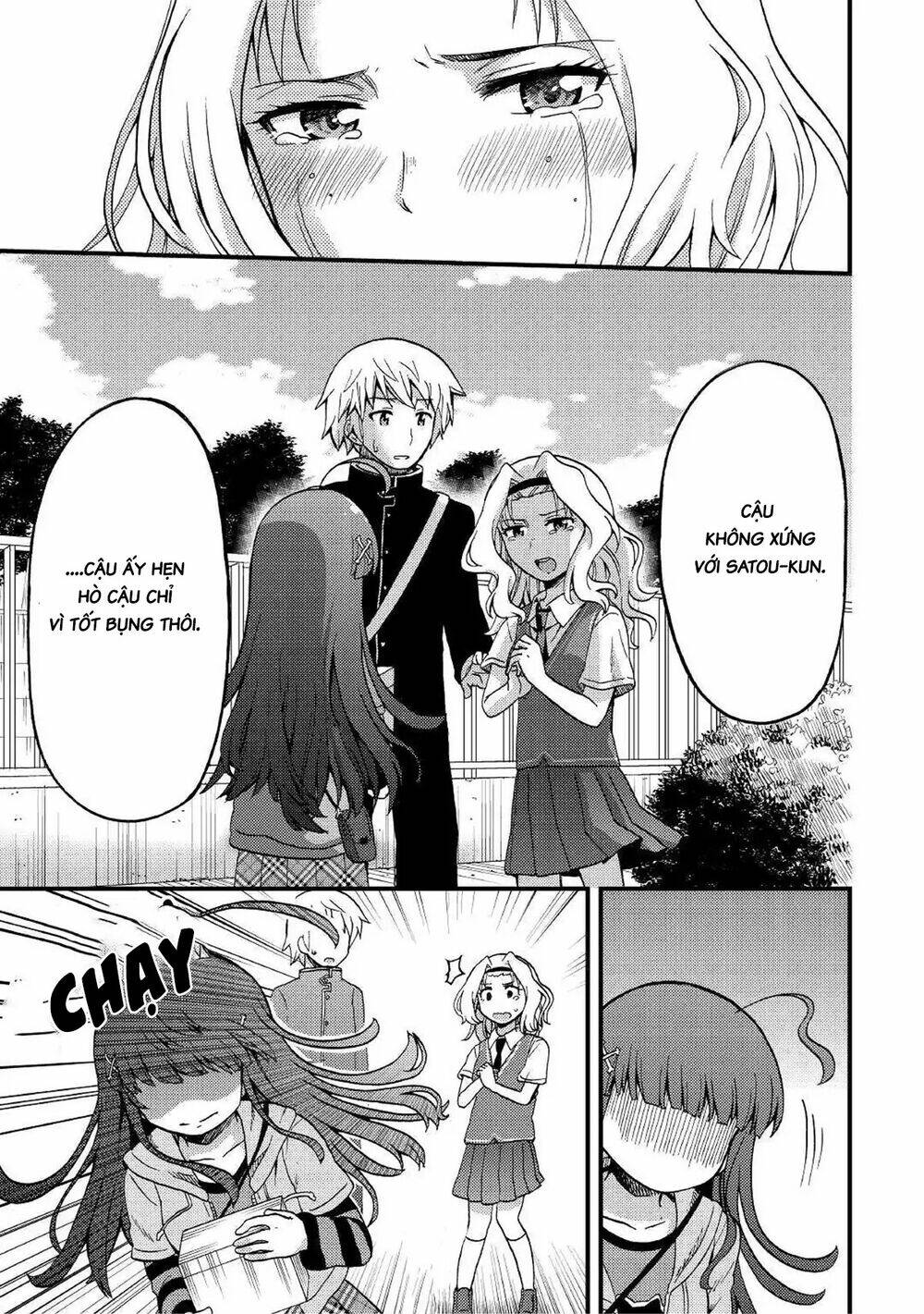Urami-San Wa Kyou Mo Ayaui: Chapter 3