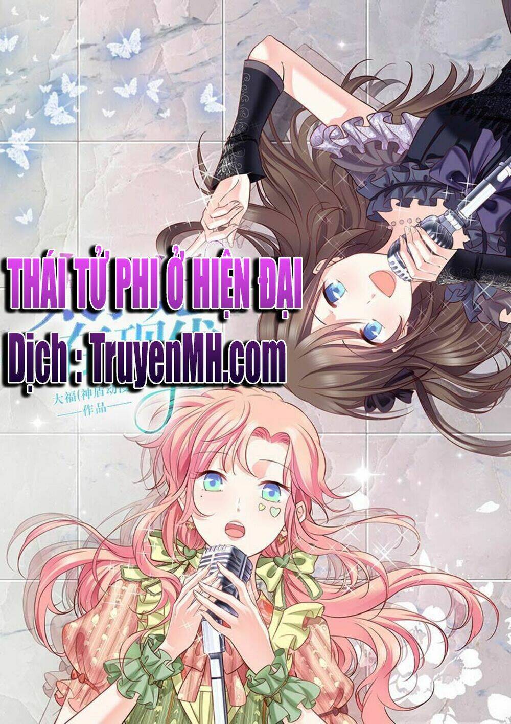 Thái Tử Phi Ở Hiện Đại: Chapter 32