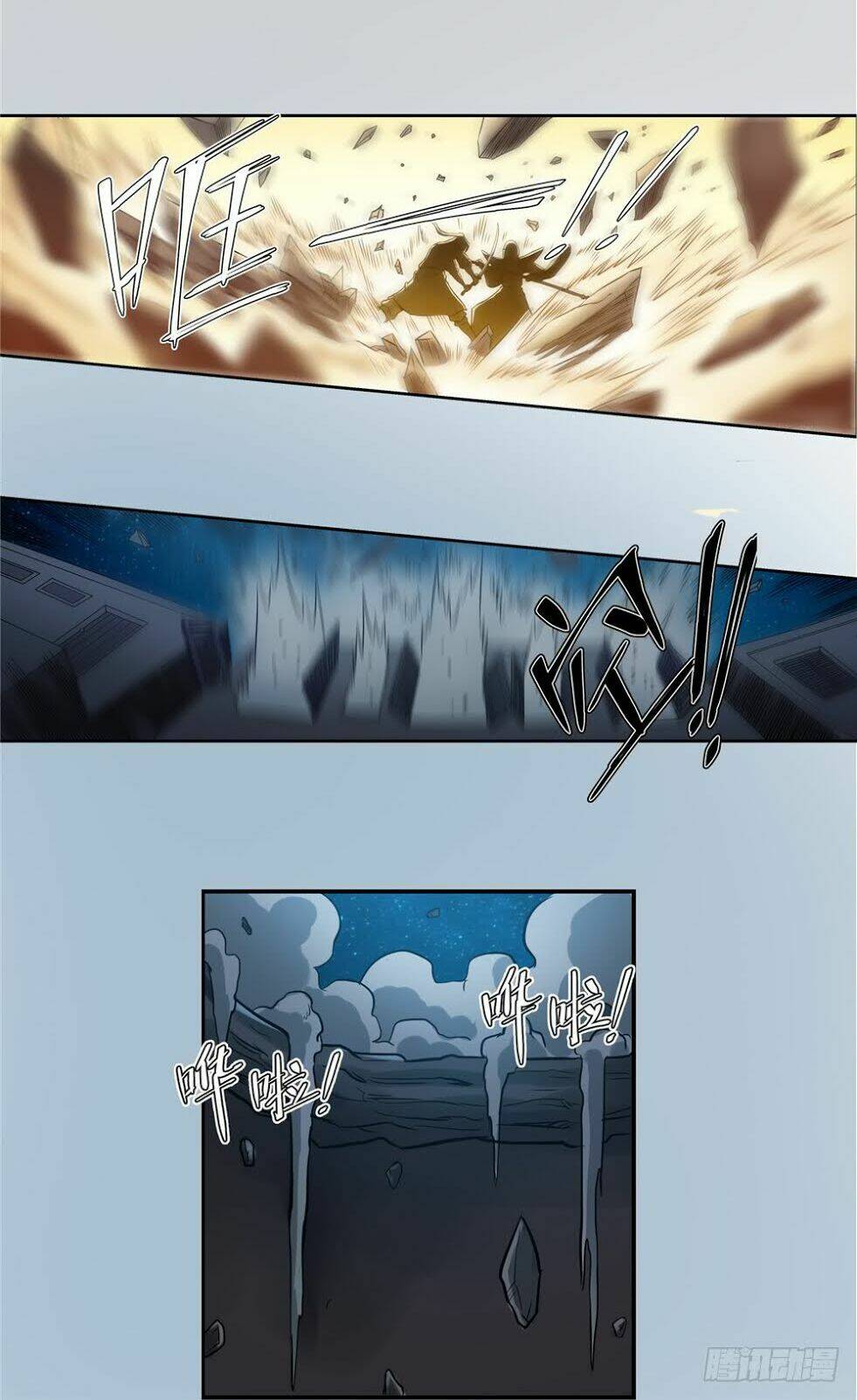 Hiệp Hành Cửu Thiên: Chapter 52