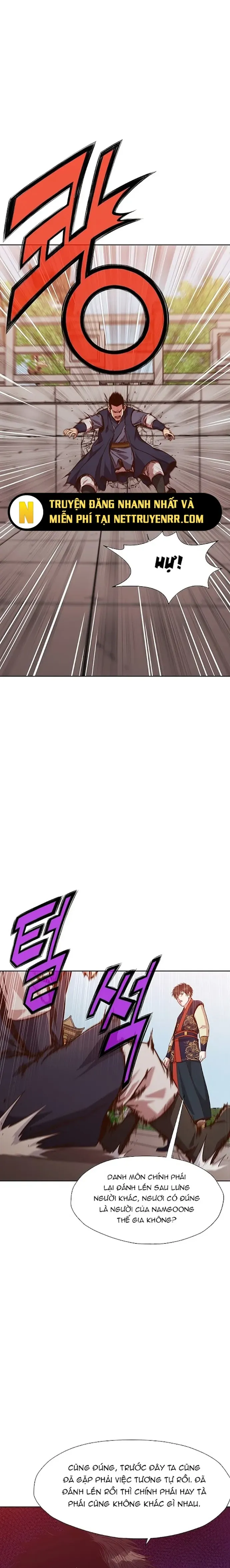 Thiên Võ Chiến Thần: Chapter 6.5