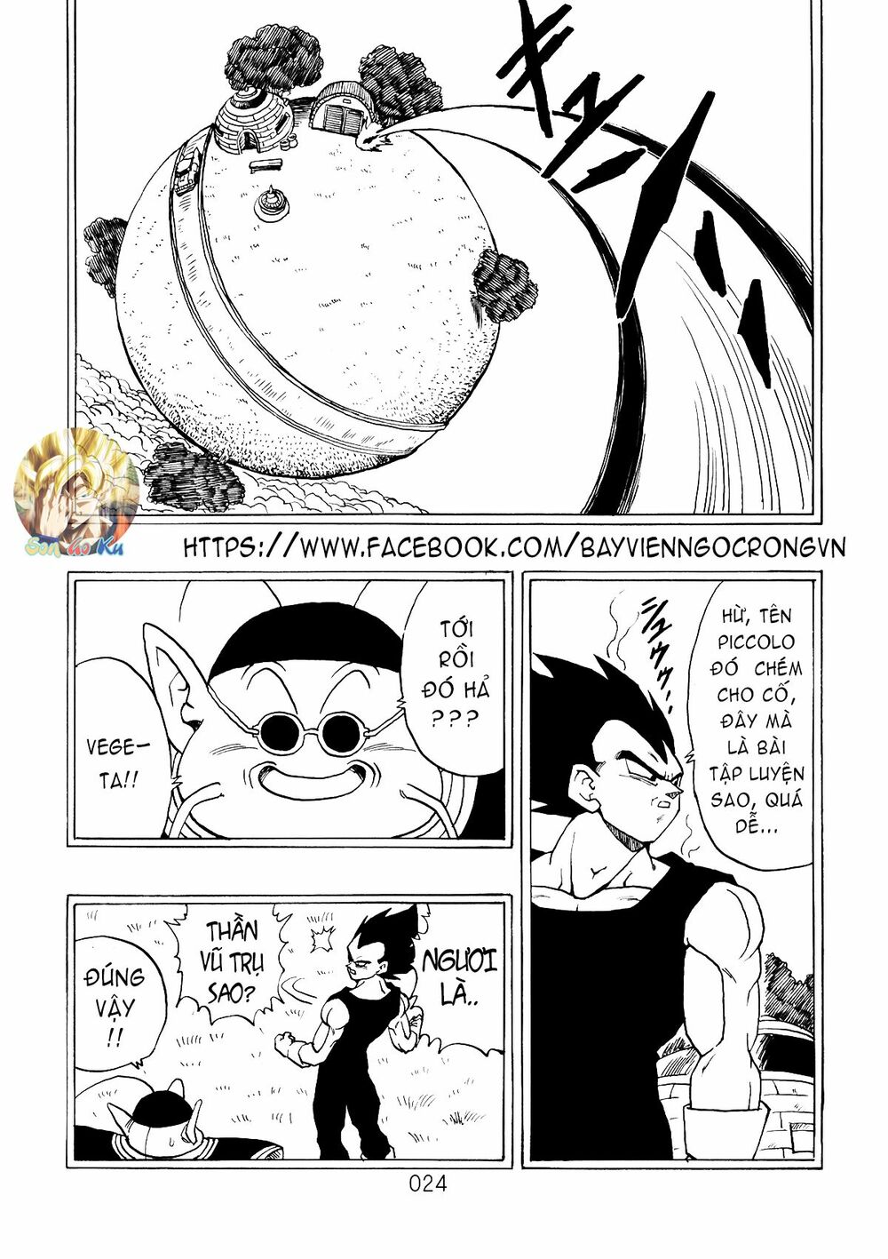 Dragon Ball After: Chapter 5