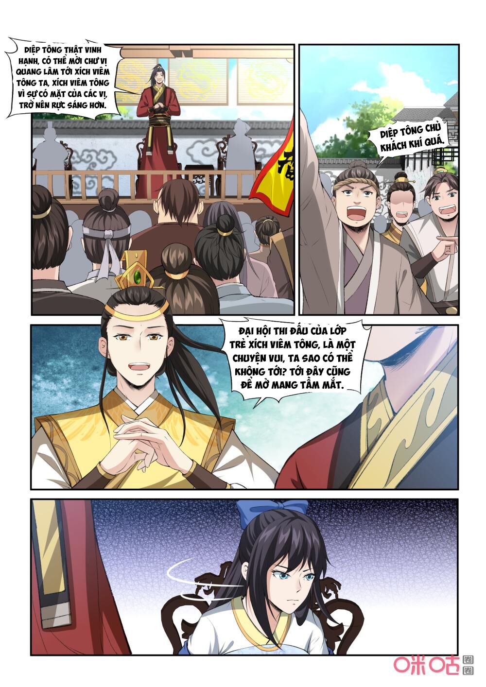 Cửu Tinh Thiên Thần Quyết: Chapter 217