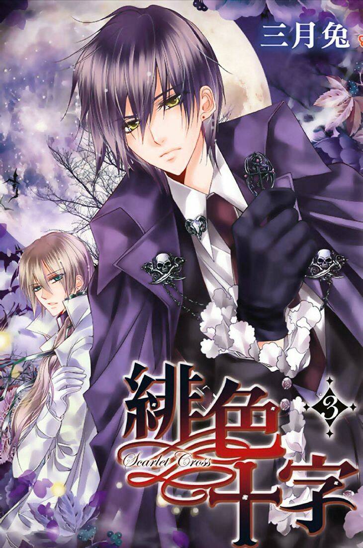 Chữ thập nhuộm máu: Chapter 14