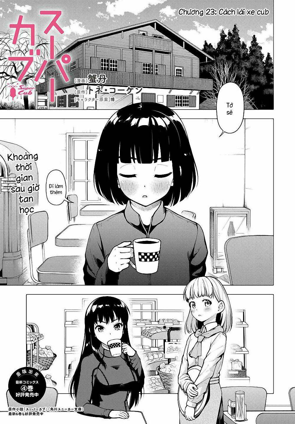 Super Cub: Chapter 23