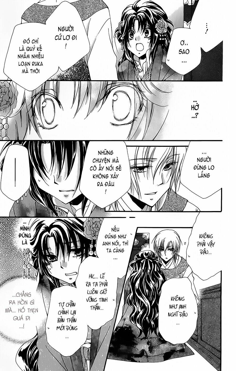 Hyakka Mangekyou: Chapter 2