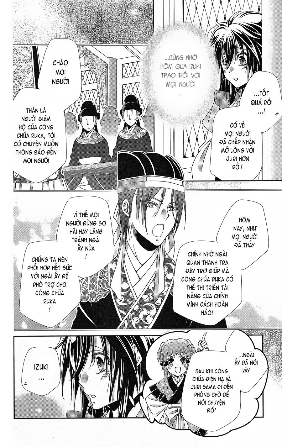 Hyakka Mangekyou: Chapter 9