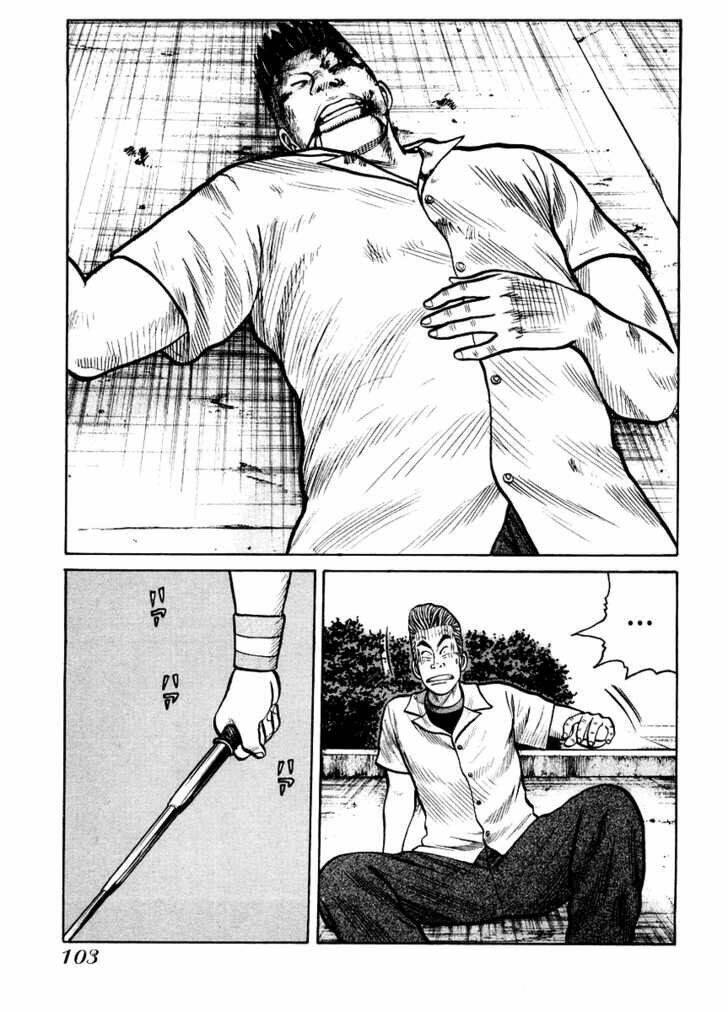 Qp - Soul Of Violence: Chapter 17