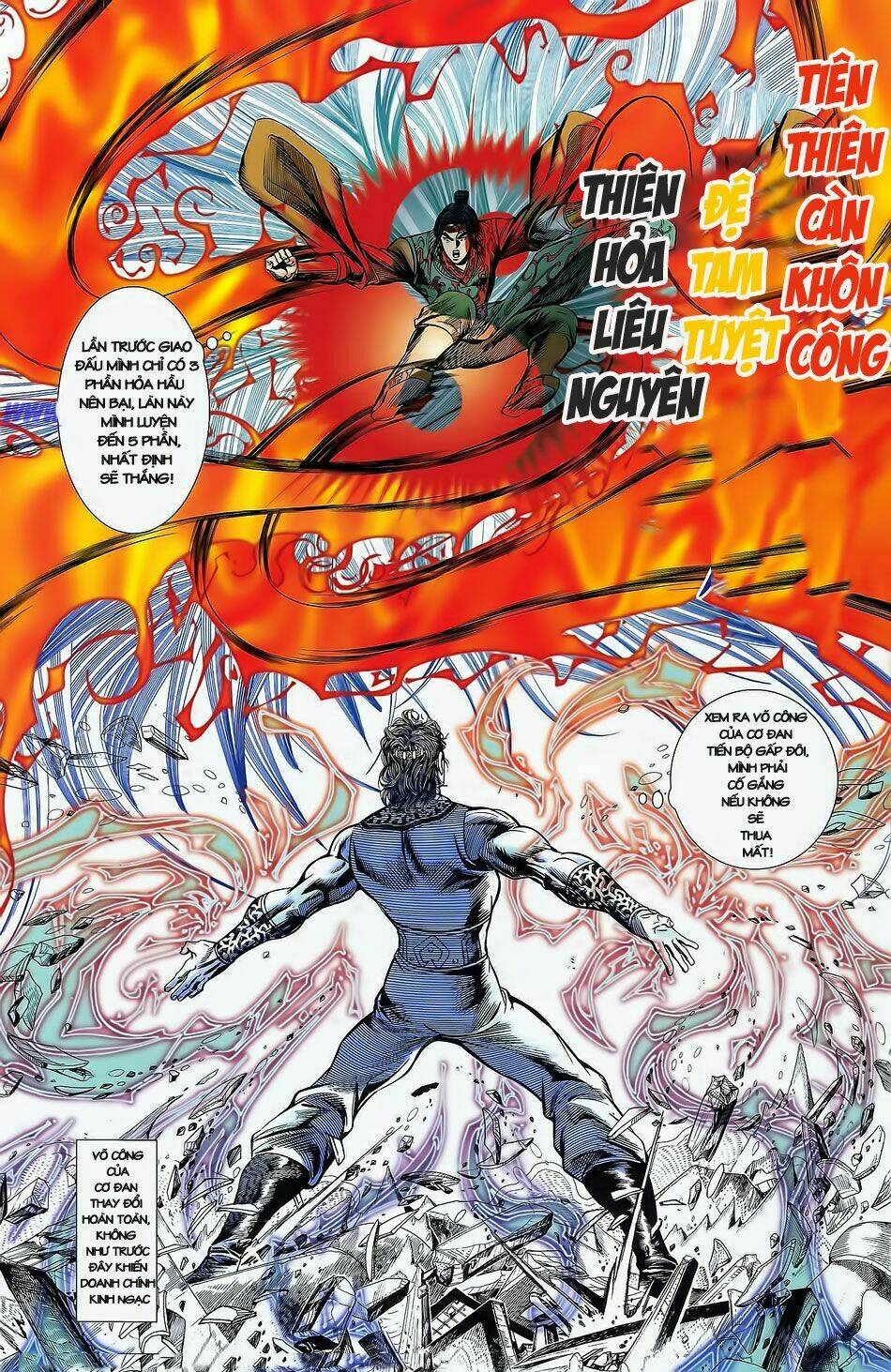 Thiên Tử Truyền Kỳ 2 - Tần Vương Doanh Chính: Chapter 2