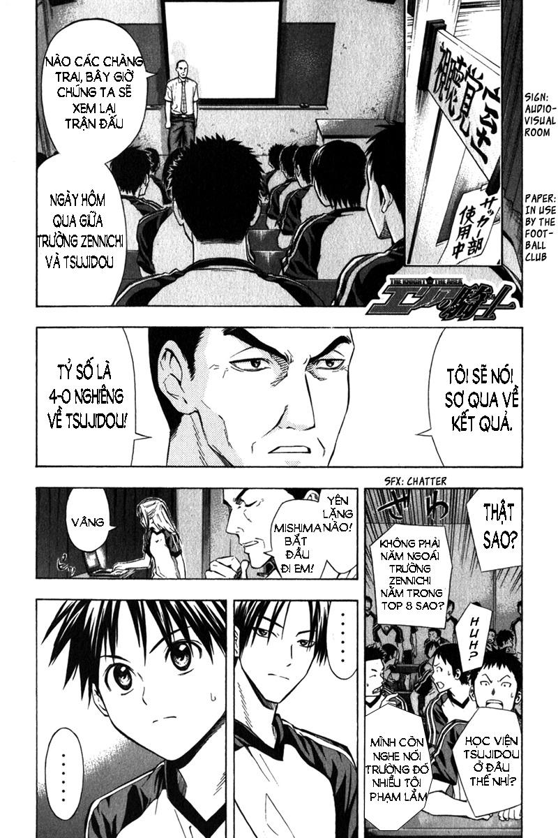 Area No Kishi: Chapter 55