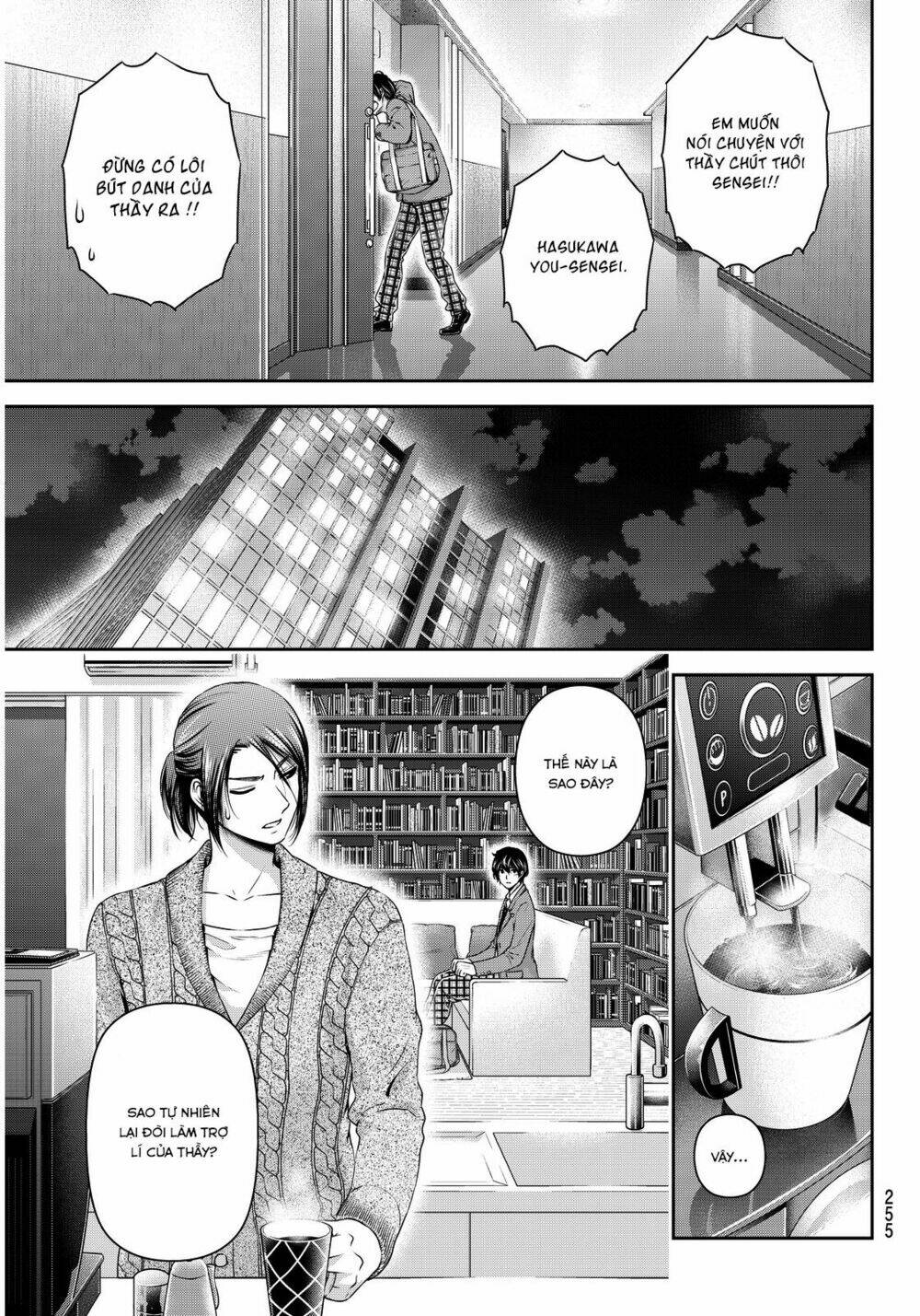 Bạn Gái Chung Nhà: Chapter 57