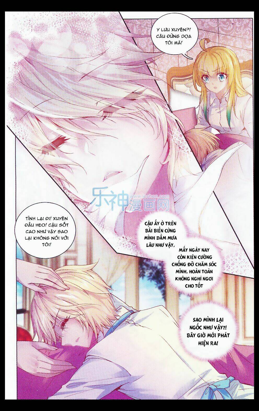 Tuân Mệnh! Nữ Vương Bệ Hạ: Chapter 21