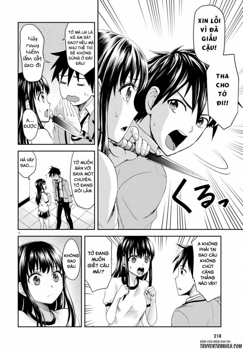 Shinobi Kill: Chapter 3