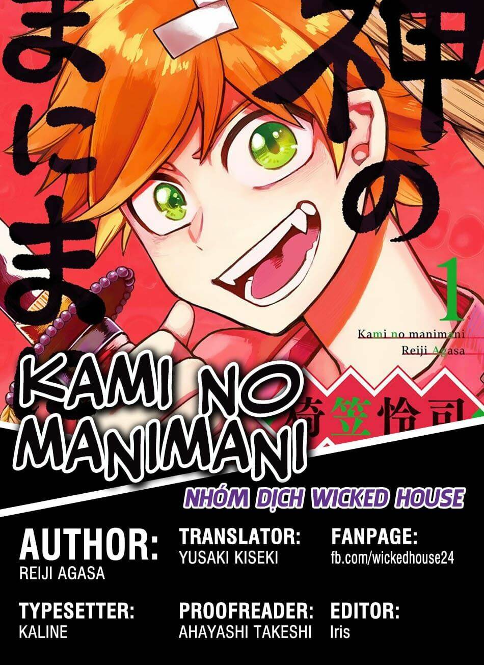 Kami No Manimani: Chapter 9