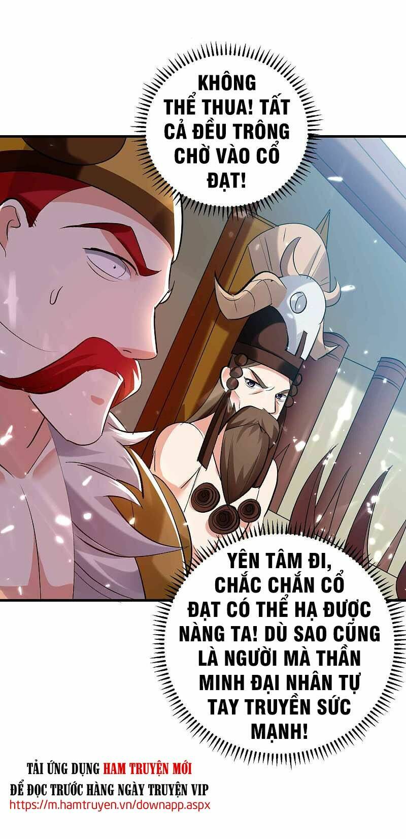 Vạn Giới Tiên Vương: Chapter 126