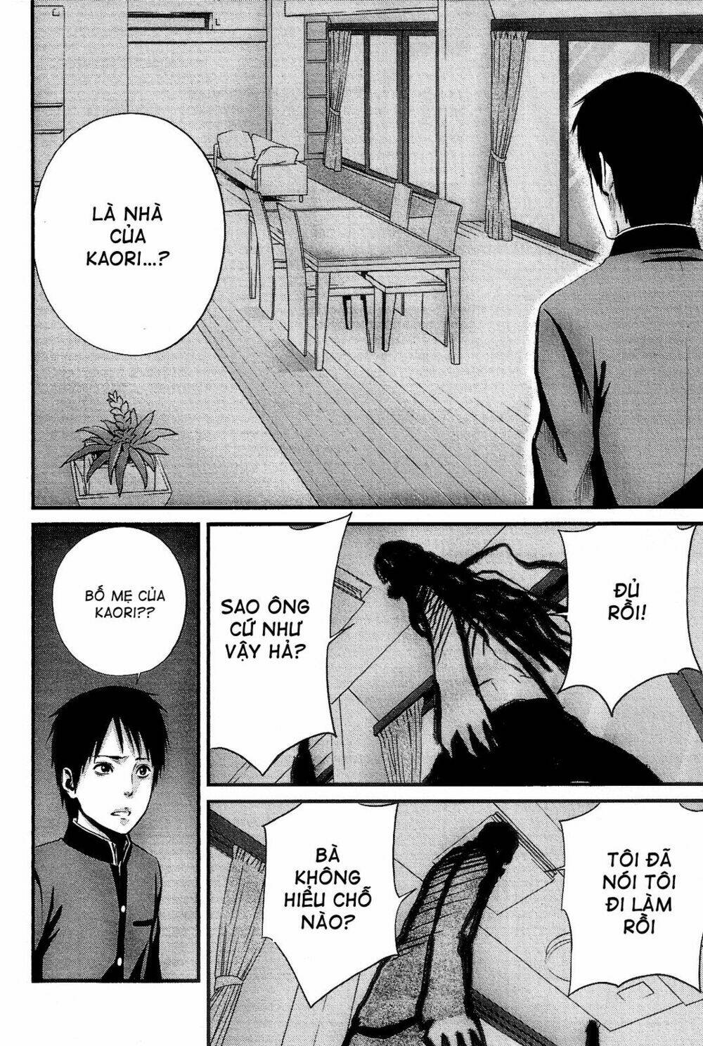 Nemuri No Fuchi: Chapter 13