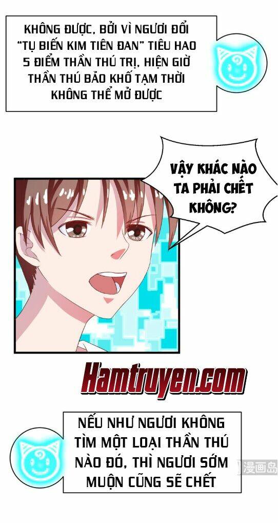 Tối Cường Thần Thú Hệ Thống: Chapter 19