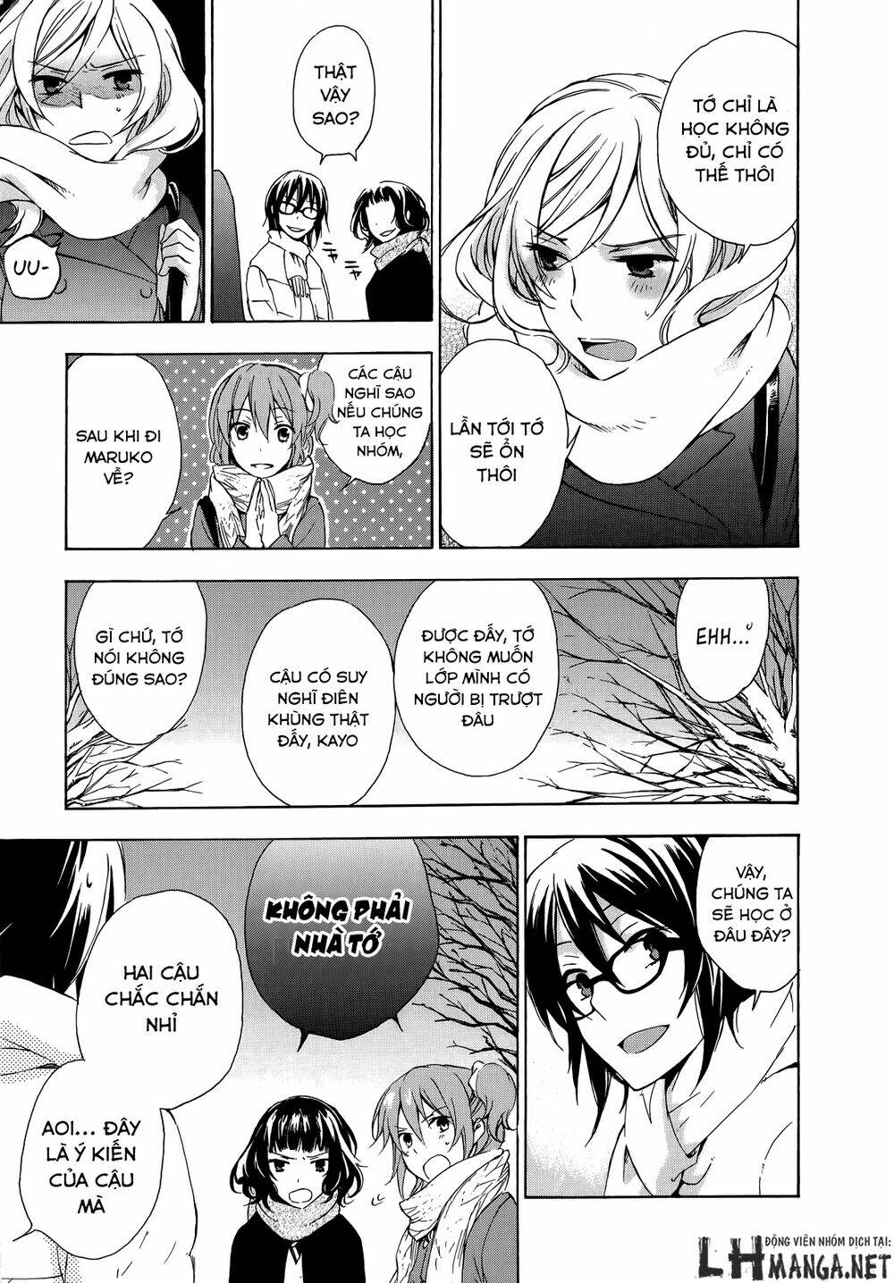 A Method To Make The Gentle World: Chapter 11