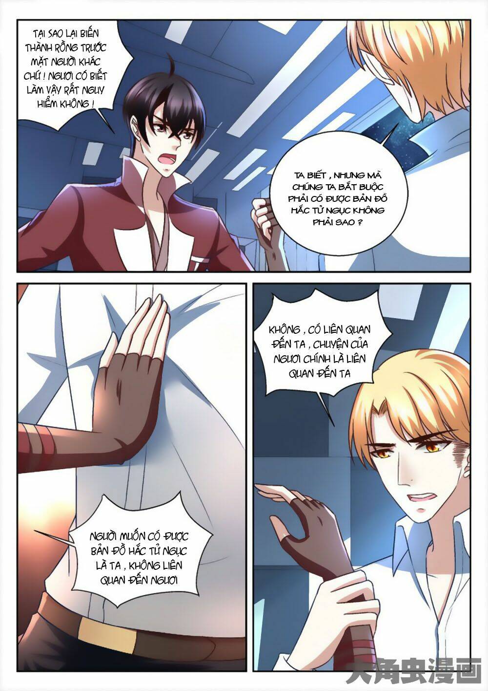 Tinh Hải Mê Long: Chapter 54