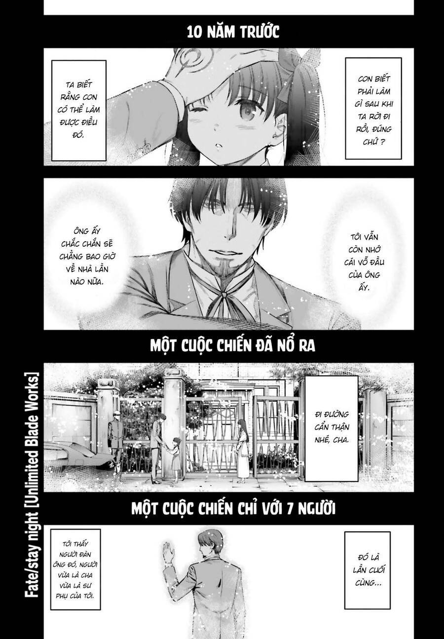 Fate/Stay Night: Unlimited Blade Works: Chapter 1