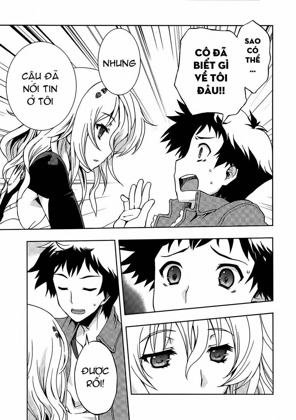 Beatless Dystopia: Chapter 2