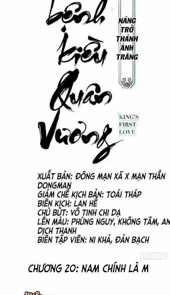 Nàng Trở Thành Bạch Nguyệt Quang Của Vương Gia Bệnh Kiều: Chapter 20